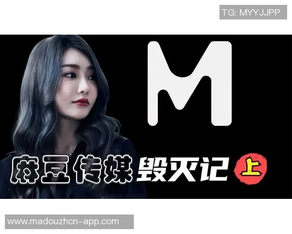 麻豆传媒网址-麻豆传媒网址，探索时尚与艺术的交汇点-麻豆传媒网址